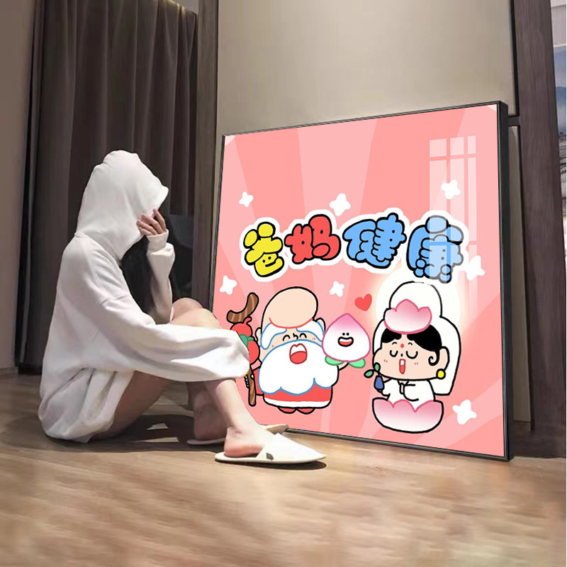 好寓意爸妈健康钻石画满钻2024新款平安喜乐十字绣装饰画手工贴画