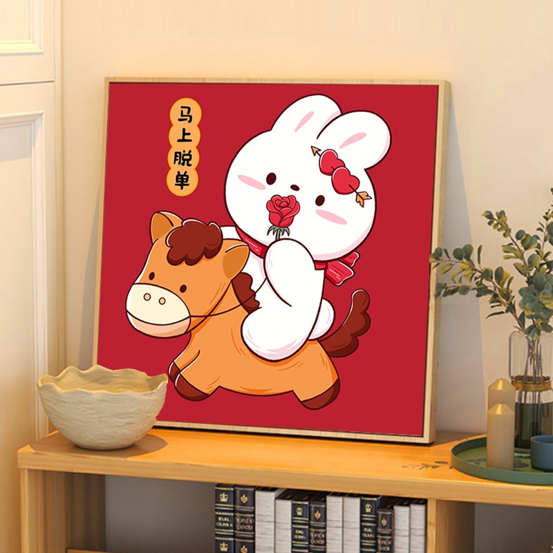 卡通可爱兔子十字绣2022新款线绣卧室马上脱单小件手工自己绣简单