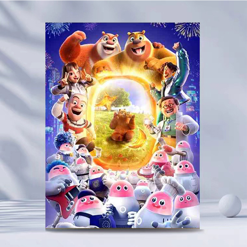 熊出没卡通数字油画diy填充儿童手绘动漫丙烯油画客厅装饰画摆件图片