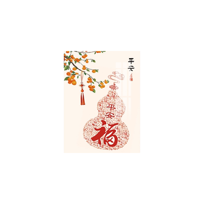 高级感百福图钻石画满钻2025新款客厅平安福字葫芦贴钻十字绣带框