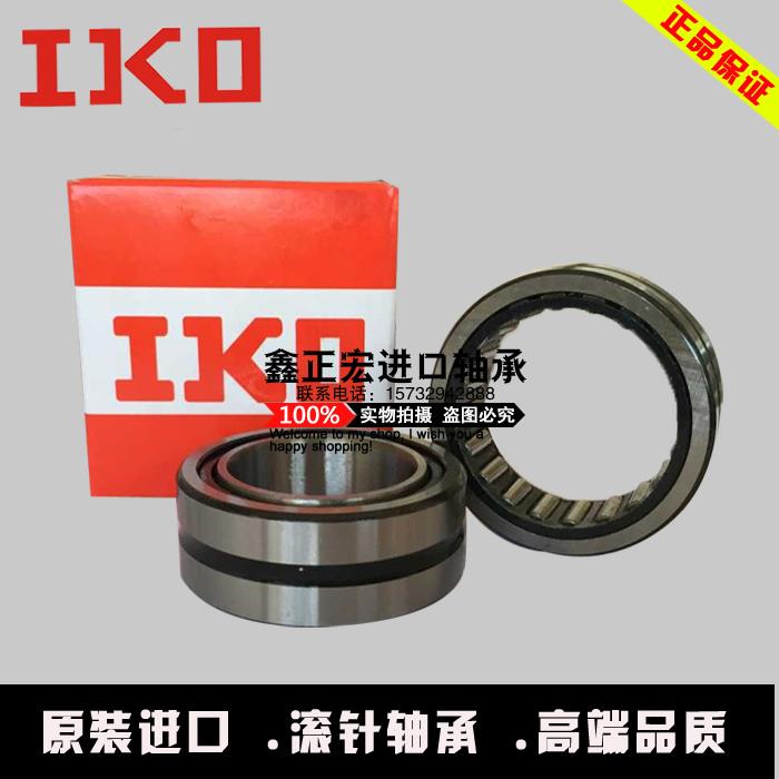 IKO进口单向滚针轴承HF1216 1416 1616 1816 2016 2520 3020 3520