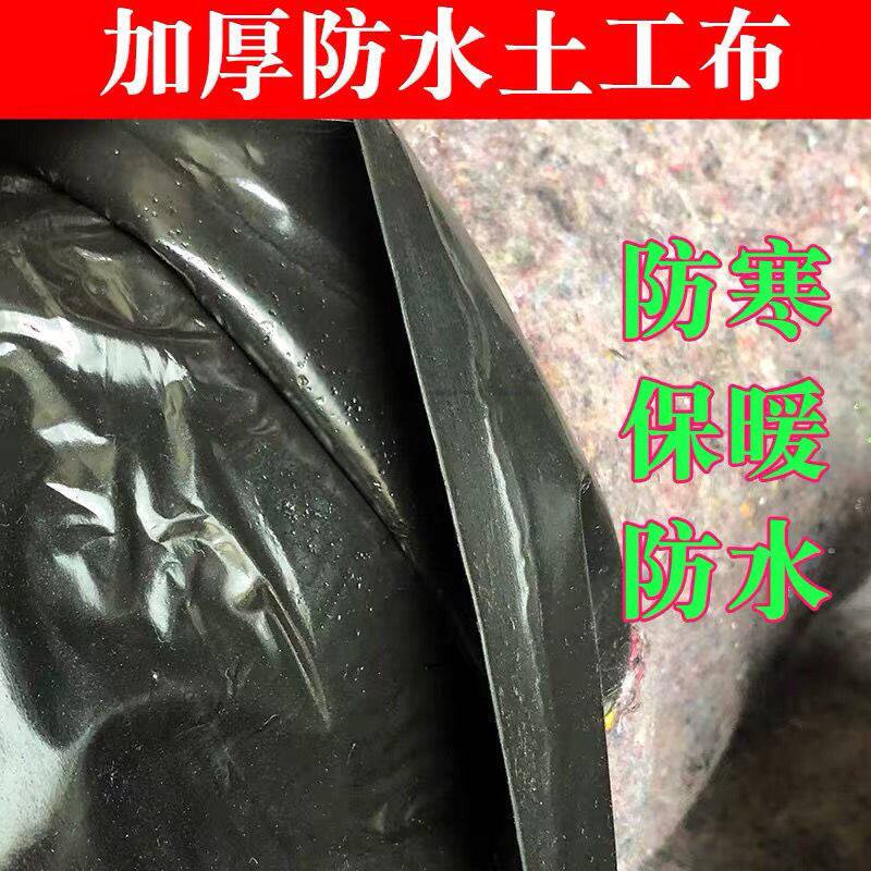 土工布混凝土保湿布公路养护毯毛毡布无纺布整卷工程布灰色黑心棉