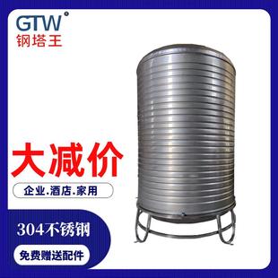 圆桶太阳能家用户外蓄水箱 304不锈钢水箱楼顶水塔储水罐加厚立式