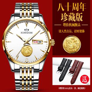 帝鸿手表男真钻貔貅夜光男表休闲K878G高档机械手表防水时尚潮流