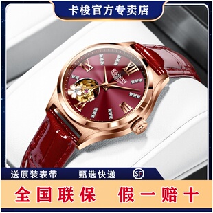 KASSAW正品卡梭手表女全自动机械表真钻时尚潮流防水樱花瑞士女士