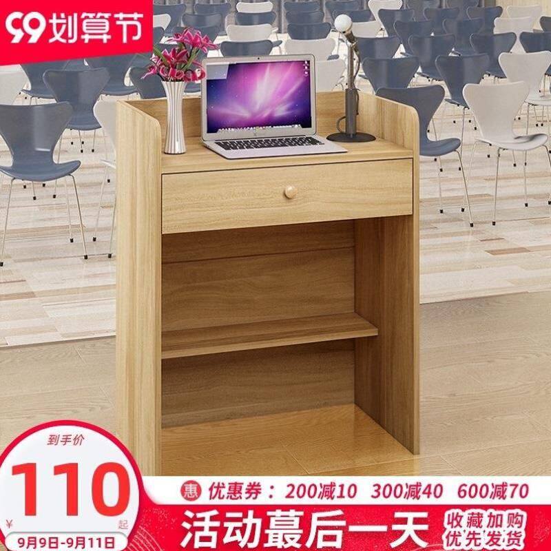 现代简约演讲台咨客台台教室讲台桌简易迎宾台桌司仪台发言台