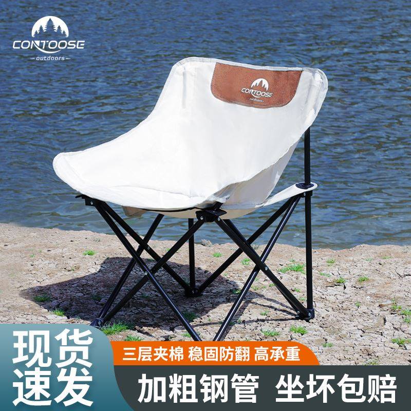 匡途户外折叠椅露营椅子躺椅便携折叠月亮椅小凳子折叠凳钓鱼凳