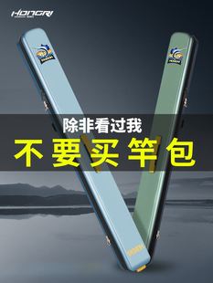 硬壳鱼竿包轻便型鱼具包鱼包钓鱼包多功能大全杆包手提渔具包