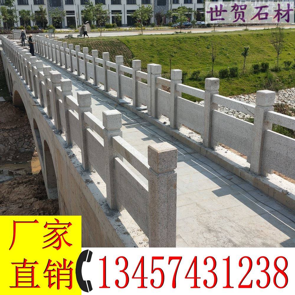 天然花岗岩石材大理石栏杆青石护栏芝麻灰桥面河边黑麻石围栏板材