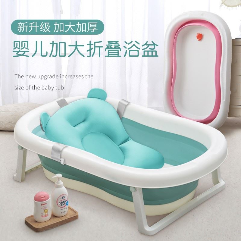 新生婴儿可折叠浴盆刚出生宝宝洗澡盆躺着玩儿可坐躺盘0到3-1108i