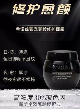 补水抗皱绿叶提拉紧致舒缓