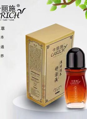 绿叶爱生活卡丽施舒活液舒筋活络