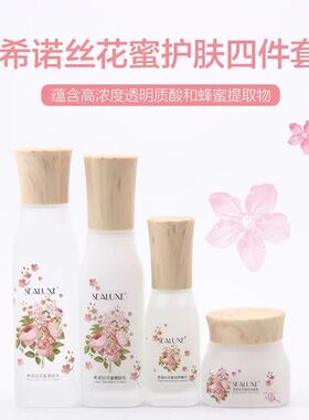 希诺丝嫩肤护肤品提拉紧致