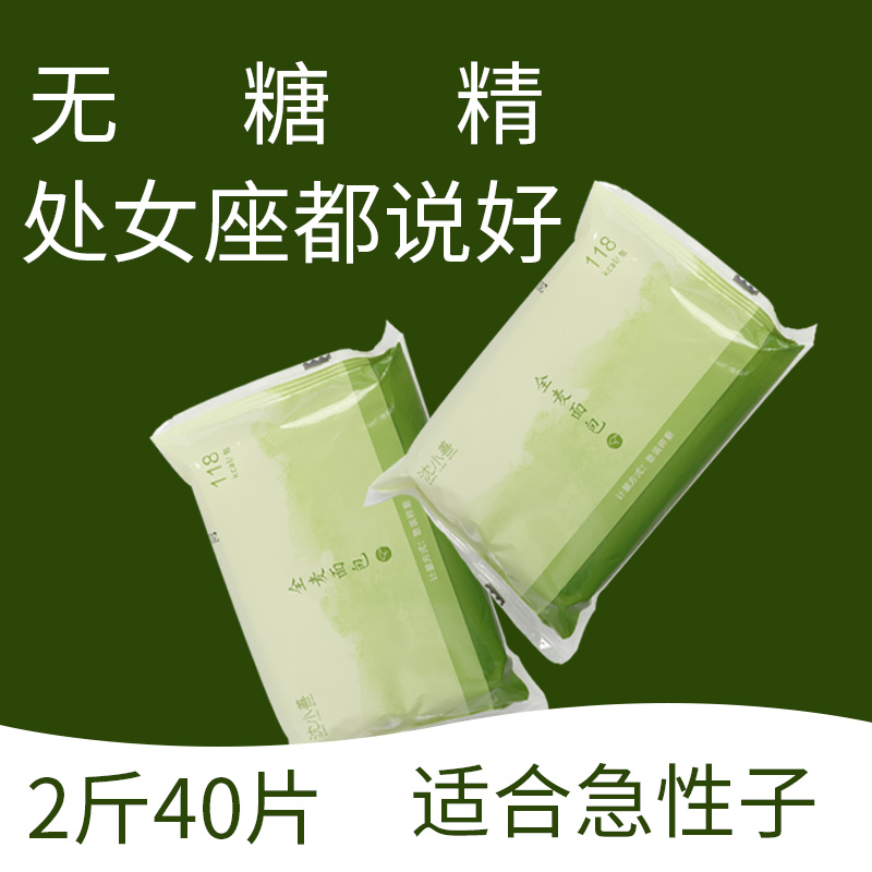 沈小善全麦整箱早餐糖精无油面包假一赔十