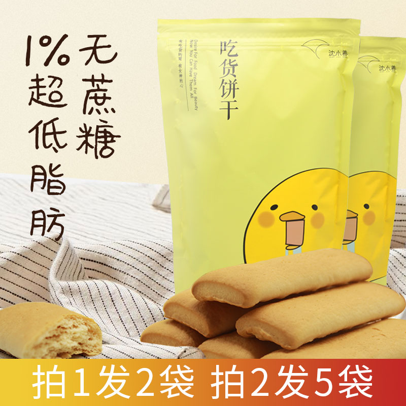沈英森验方验案