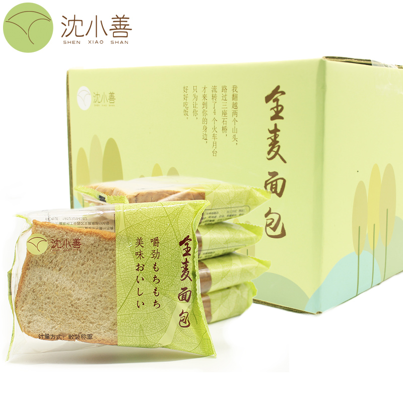 沈英森验方验案