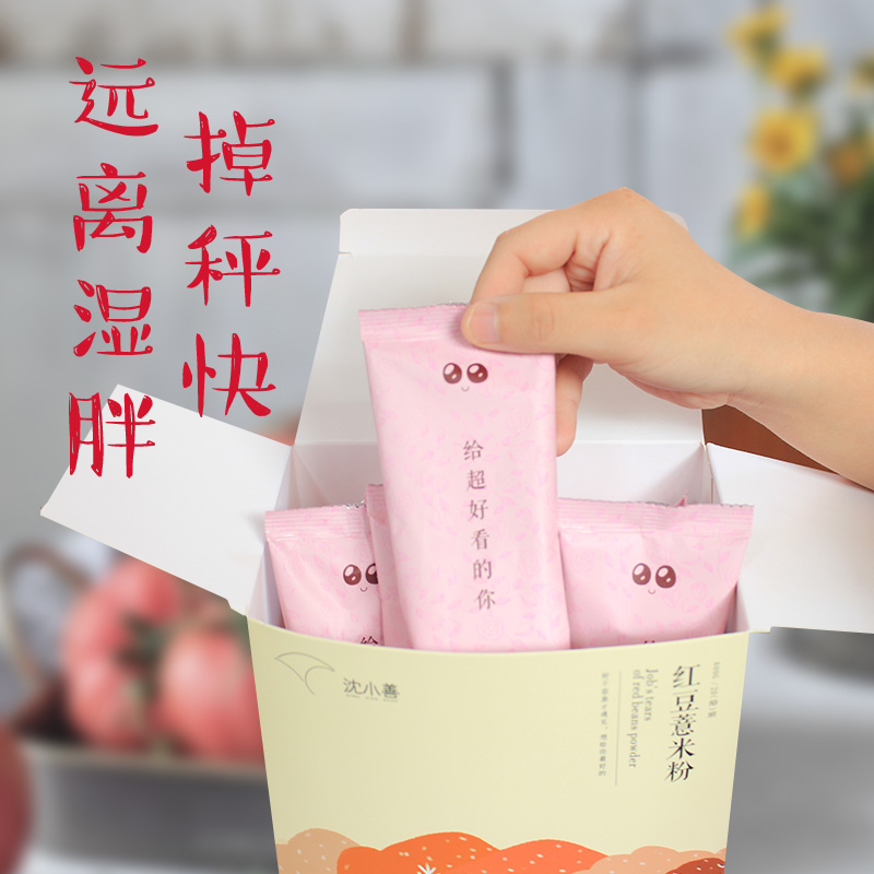 沈英森验方验案