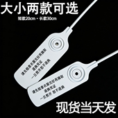 一次性防调包扣服装 退换标牌防盗扣防伪扣标签扎带塑料封条定制 鞋