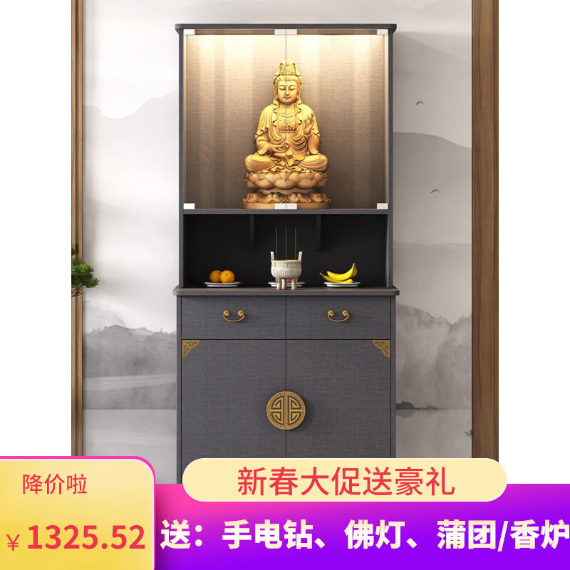 佛龛放菩萨的柜子佛堂柜立柜财神爷供奉桌观音架仙堂柜关公佛像