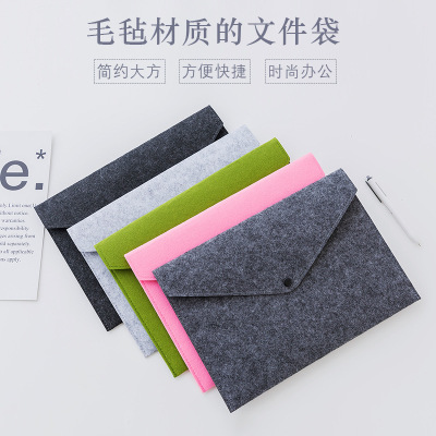 毛毡手提文件袋档案袋信封可定制