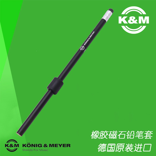 KM16099磁力铅笔橡胶吸铁石铅笔套磁铁铅笔夹乐器谱架笔方便专用