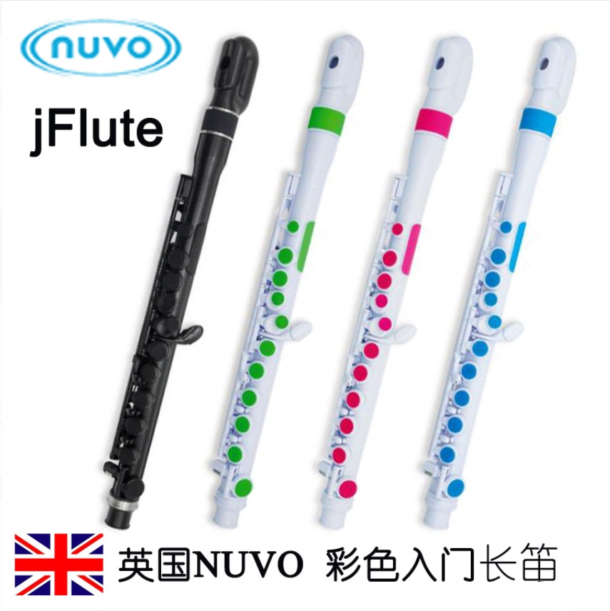 英国Nuvo塑料弯管头儿童长笛乐器C调塑胶管轻便防水塑胶启蒙入门