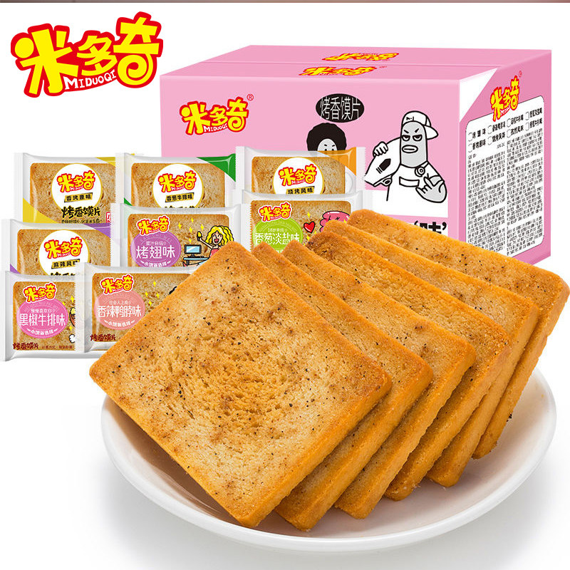 米多奇馍片整箱4斤装烤香馍片馒头干散装零食多口味早餐饼干