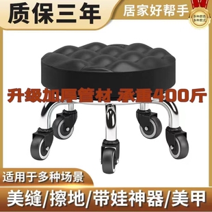 万向轮小凳子家用滑轮矮凳带娃神器儿童学步美缝凳子修脚擦地圆凳
