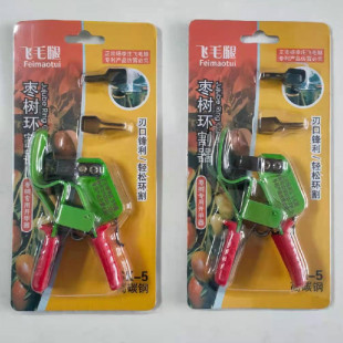 枣树果树环剥工具