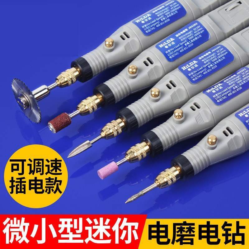 工作台浮雕打磨木头雕刻机魔机刻字机手动木凿电凿沙皮机刨光机在类目 五金/工具, 电动工具, 电磨/角磨机中 - 来自Buy2taobao.com提供专业的淘宝代购服务