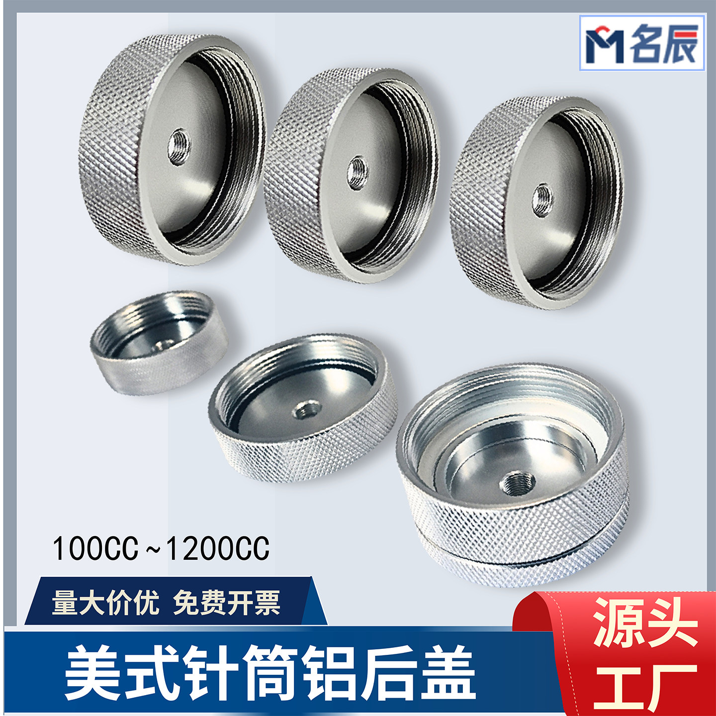 金属后盖点胶适配器