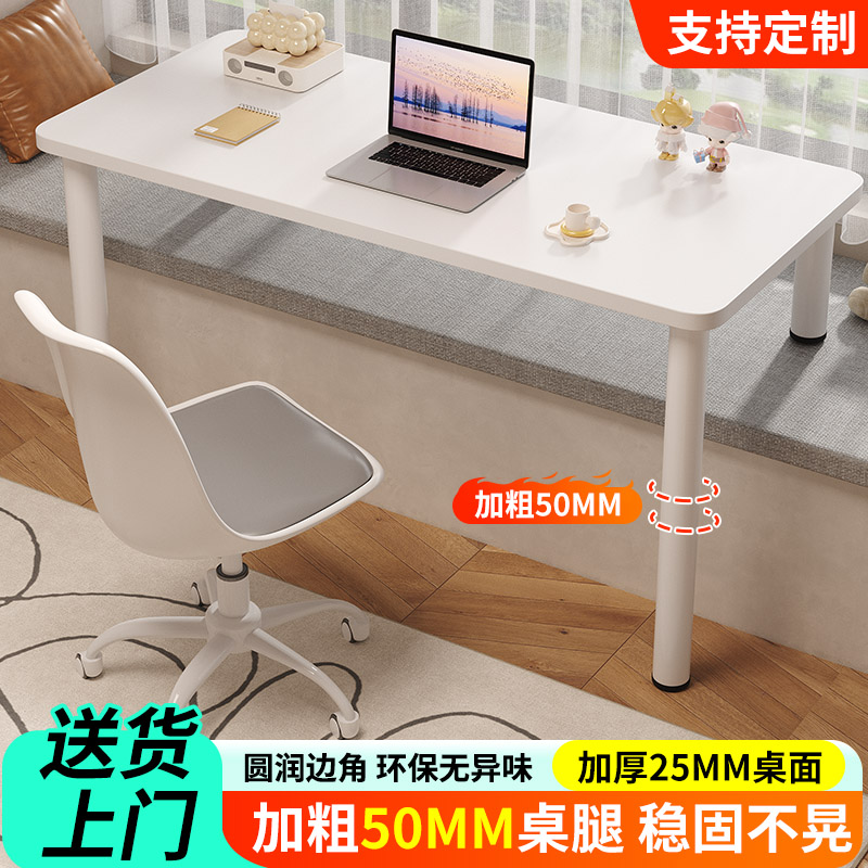 飘窗桌子高低腿可定制阳台书桌家用学习桌卧室窗台改造神器电脑桌