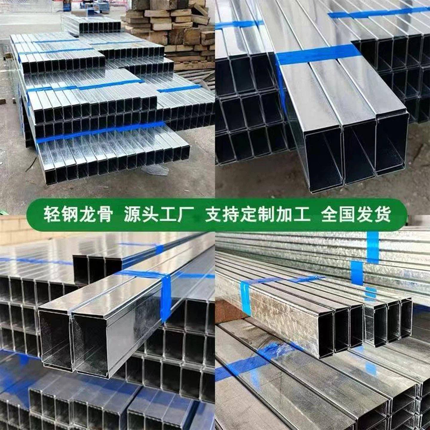 轻钢龙骨隔墙吊顶材料C型龙骨5主龙骨竖向隔墙石膏板吊顶龙骨