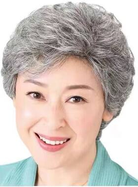 中老年假发女士奶奶花白短发老人全头套灰白全真发老太太整体假发
