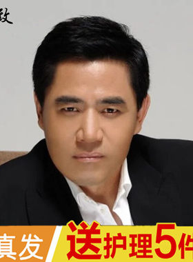 假发男生透气型男士蓬松短直发