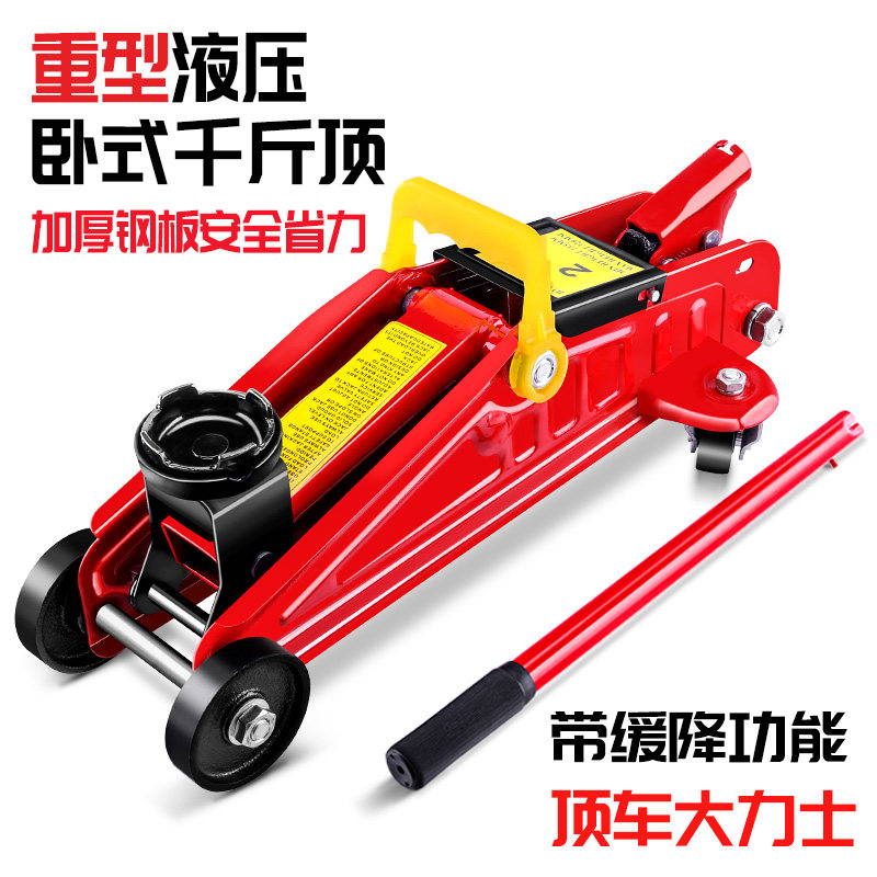 Kích thủy lực ngang ô tô 2 tấn Kích thủy lực gắn trên xe ngàn vàng hàng đầu xe địa hình sedan SUV sửa chữa thay lốp kích thủy lực 100 tấn kích thủy lực