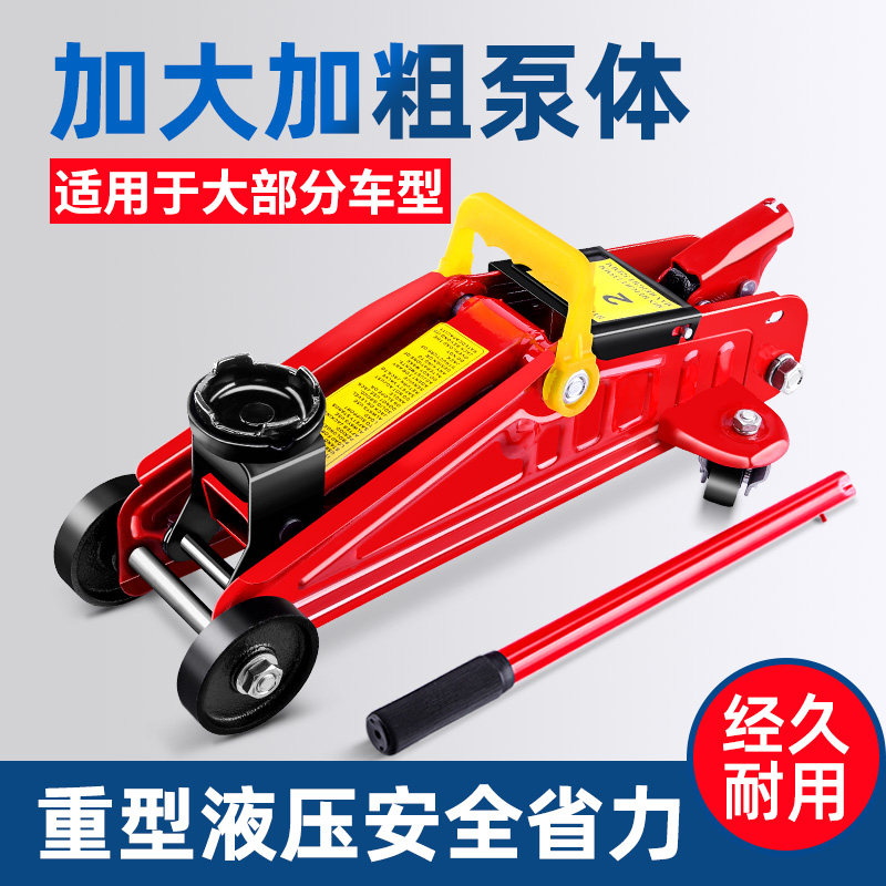 con đội thủy lực masada Kích thủy lực ngang ô tô Kích thủy lực ô tô SUV van dụng cụ thay lốp ngàn vàng jack 2 tấn 3 tấn đội thủy lực 50 tấn kích thủy lực 1000 tấn