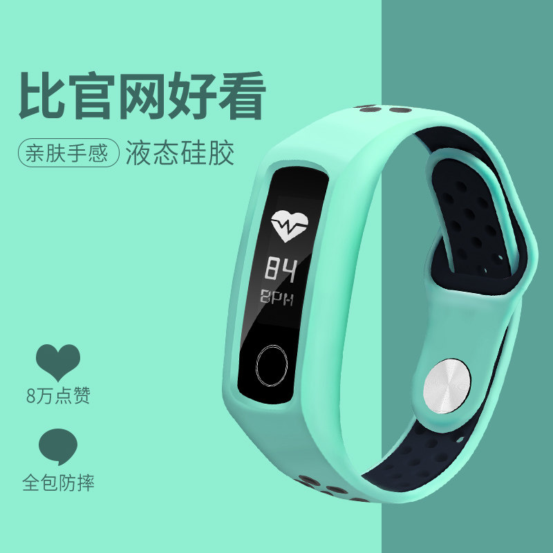 HONOR BAND 4|5 스트랩에 적합 HUAWEI BAND 3|3PRO|4PRO|3E|4E 스포츠 밴드 손목 밴드 HONOR 4 러닝 버전 밴드 5 농구 버전 실리콘 메쉬 구멍으로 스트랩 교체