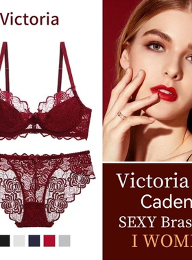 维多利亚性感内衣高端文胸套装法式蕾丝内衣内裤聚拢上托大码胸罩