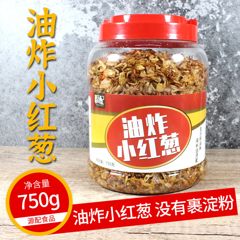 源配油炸小红葱750克 不含淀粉红葱酥台湾卤肉饭调香料商用干葱酥