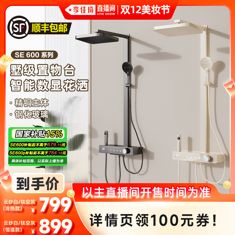 ڴ8 ֱƼܺ» 672.9Ԫ()