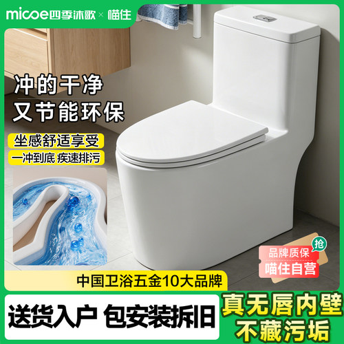 强劲大冲力/加大管径/正品保障/隔臭防溅