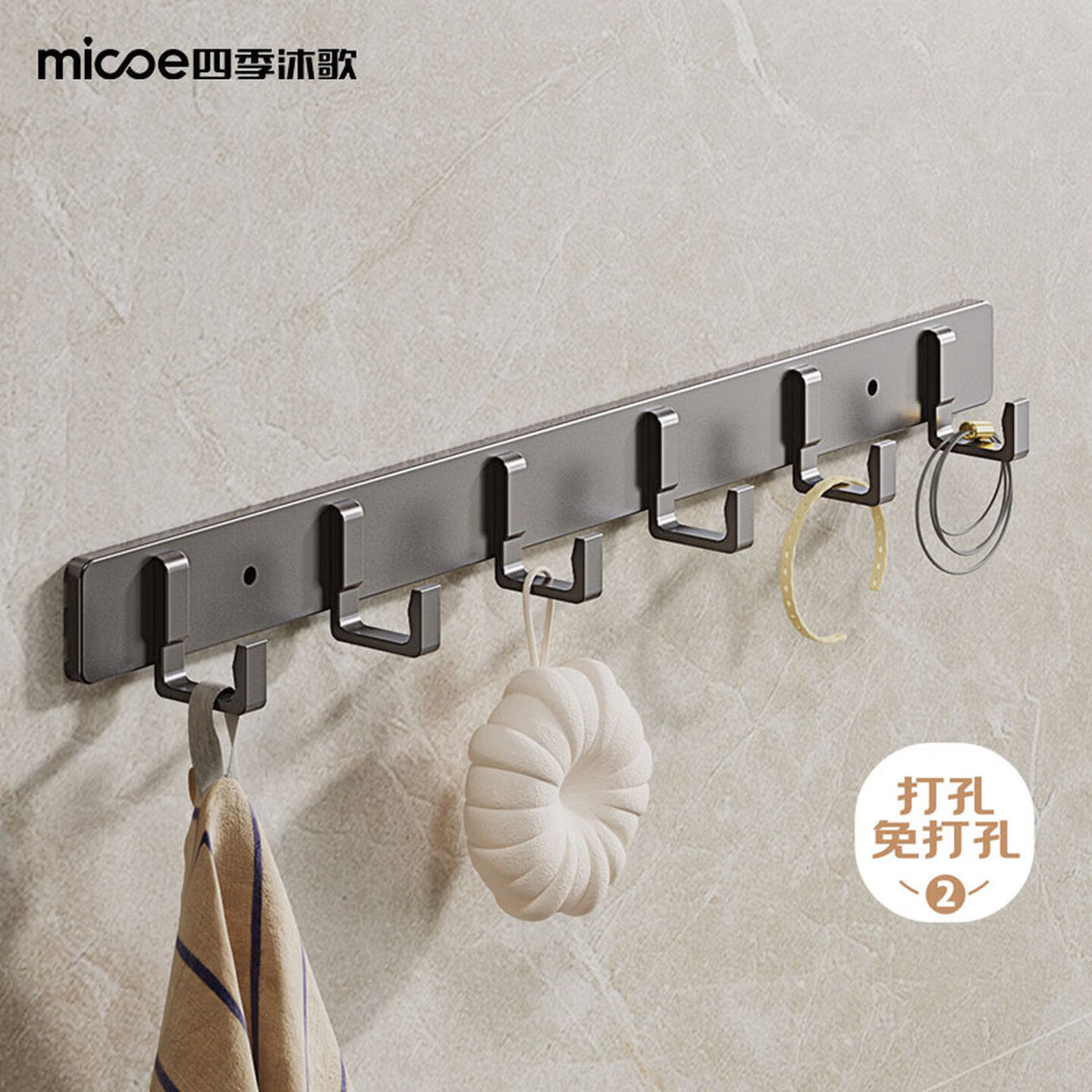 四季沐歌挂钩免打孔浴室卫生间墙上太空铝粘钩厨房厕所门后挂衣钩,家装主材,挂钩/挂衣钩,淘宝优惠券,粉丝福利购,淘宝优惠卷