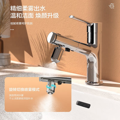 活水冲牙器水龙头/冷热抗菌款