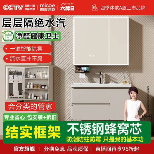加厚不锈钢蜂窝铝填充六层防护