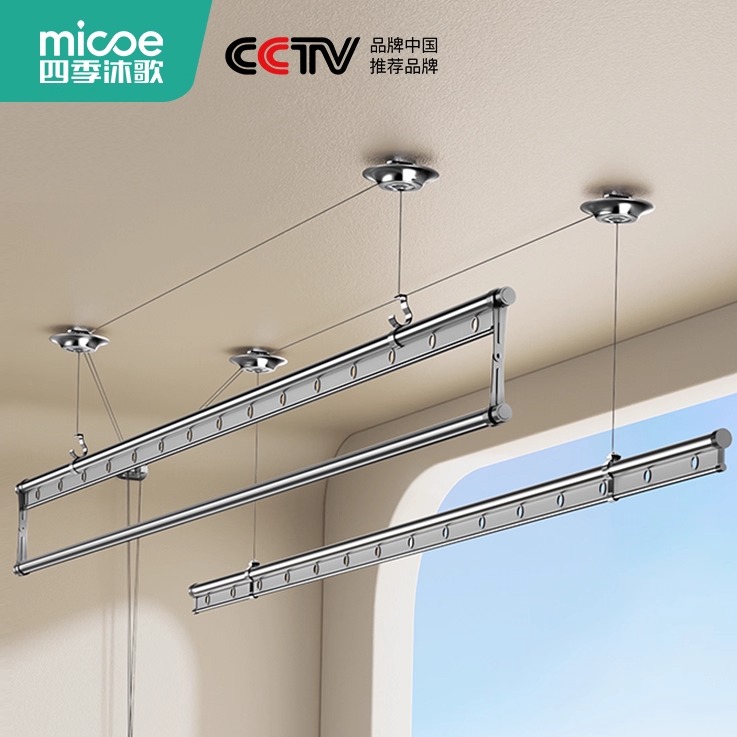 四季沐歌手摇晾衣架升降晾衣杆室内阳台家用手动式晒衣架