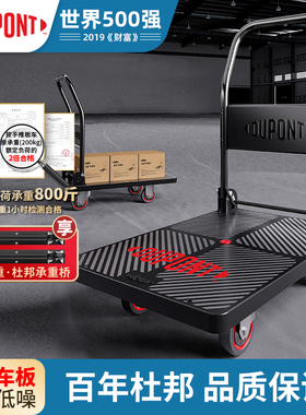 世界500强杜邦易拉宝专利省力80公里小推车平板手拉货车快递搬运