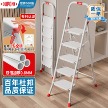杜邦以未梯子家用伸缩折叠铝合金加厚人字梯加粗碳钢家庭乔迁专用