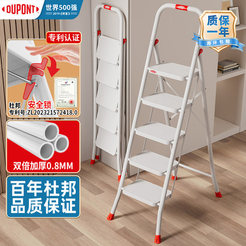 杜邦梯子家用折叠乔迁加厚人字梯