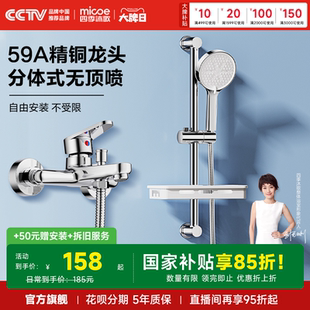 沐歌卫浴简易花洒套装 四季 喷头增压家用淋浴器无顶喷 百亿9折券